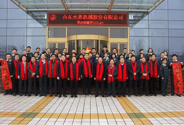2018，天意開門大吉