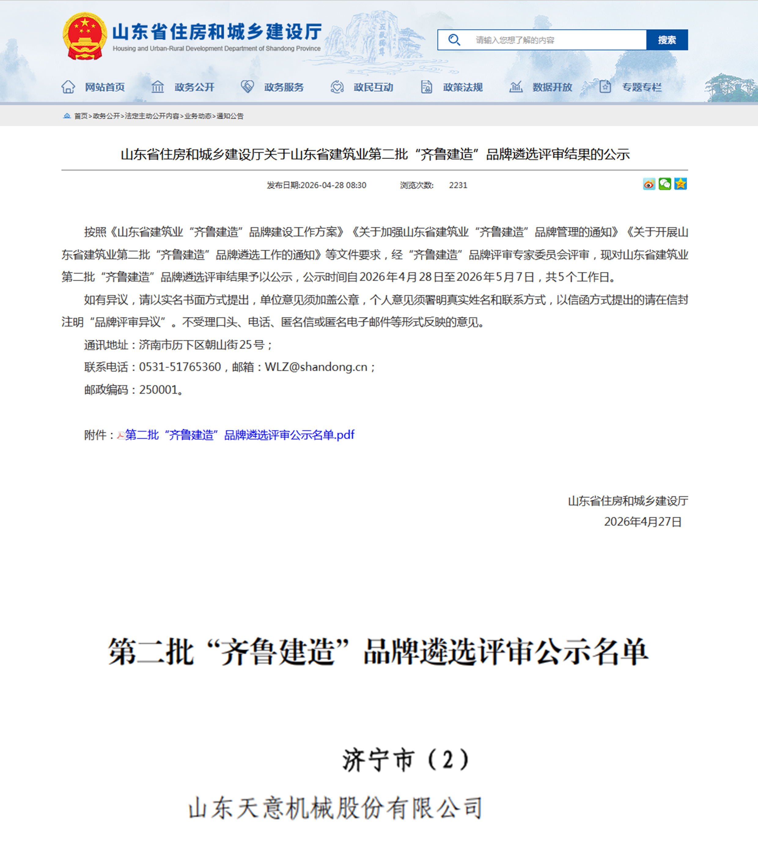 未標題-1