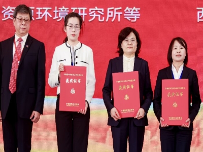 熱烈祝賀天意機械榮獲中國循環經濟協會 科技進步獎三等獎