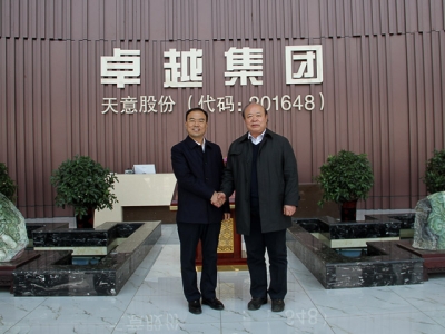 熱烈歡迎北京工業大學曹萬林教授蒞臨指導工作！