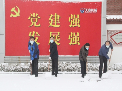 生態開工：初雪臨天意，瑞雪兆豐年，共迎春暖花開！