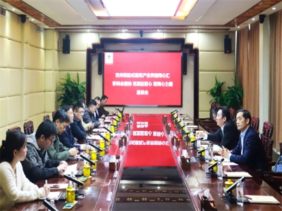 兗州區裝配式建筑產業界別同心匯“學兩會精神 筑裝配匠心 聚同心力量”座談會在天意機械召開
