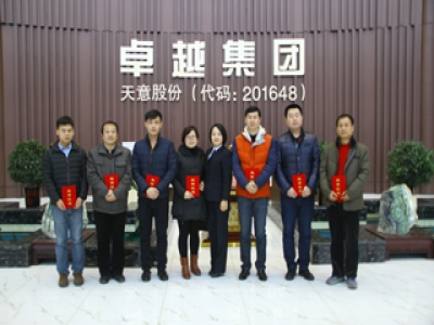 天意機械2015年技術交流培訓班圓滿結束！
