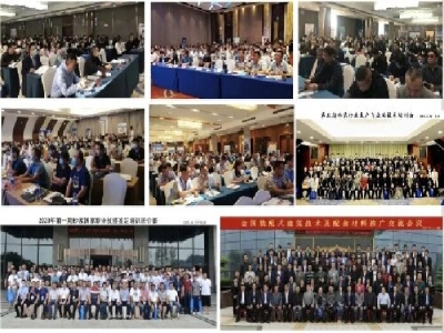 【6月21-23日·兗州】天意機械邀您參加中國（兗州）粉煤灰、煤矸石、石膏綜合利用新技術推廣交流大會
