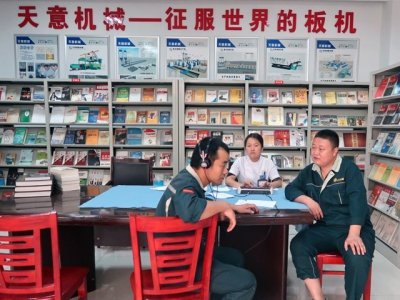 “關愛員工，健康先行”――天意機械2018年度員工體檢