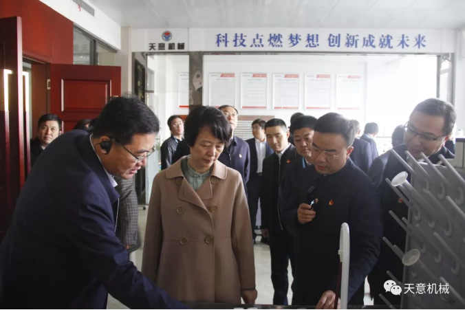 濟寧市委常委、組織部部長孔凡萍帶領全市“兩新”組織黨建工作現場觀摩團蒞臨天意機械調研指導