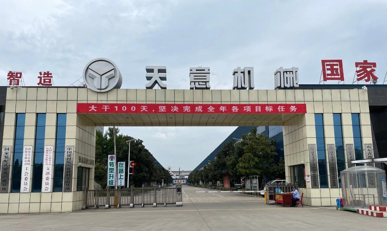 大干100天，堅決完成全年各項目標任務