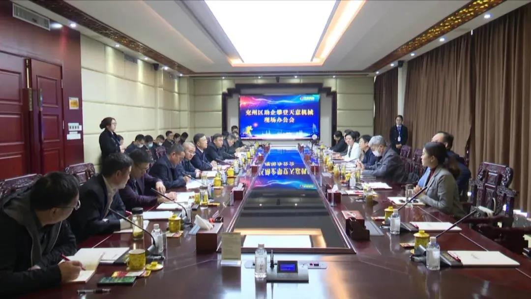 【助企攀登】王慶、王驍蒞臨天意機械現場辦公